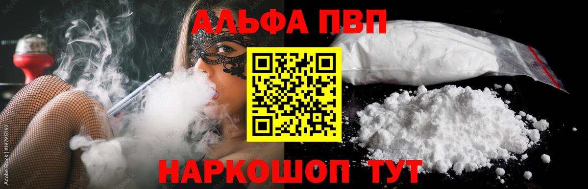 A-PVP СК КРИС Серов