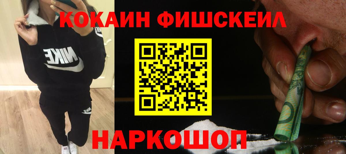 COCAIN  COCAIN 97%  Кокаин Боливия  Вход с VPN  Серов 