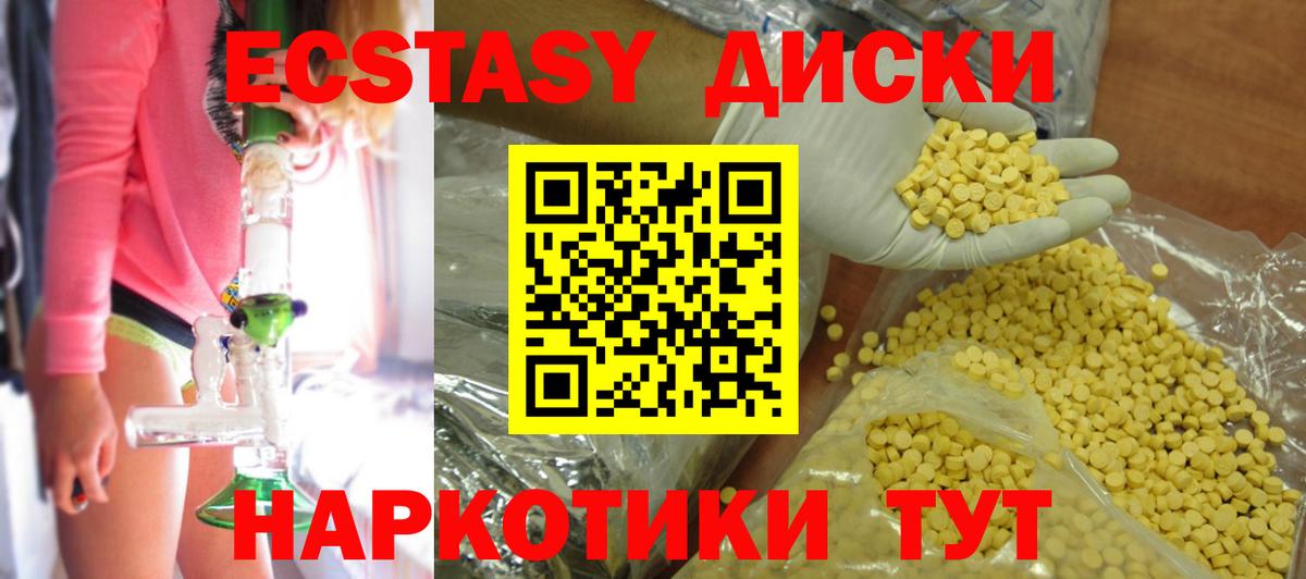 Ecstasy louis Vuitton Серов
