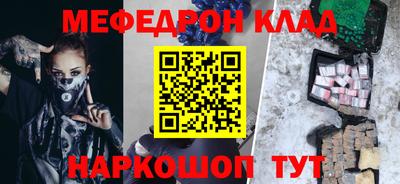 mdpv Пугачёв