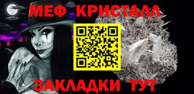 тгк Пушкино