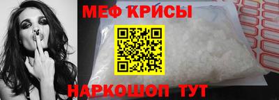 spice Пыть-Ях