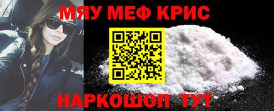mdpv Пугачёв