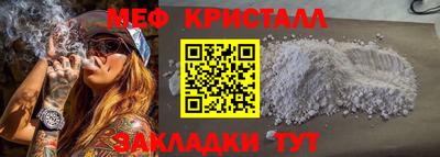 тгк Пушкино