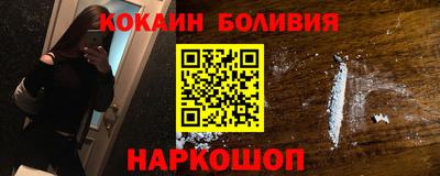 spice Пыть-Ях