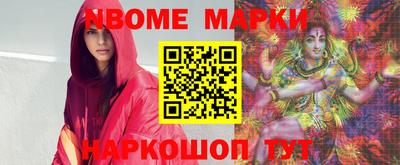 тгк Пушкино