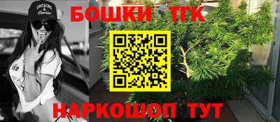тгк Пушкино