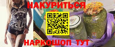 spice Пыть-Ях