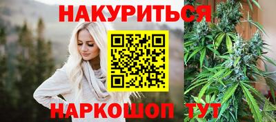 spice Пыть-Ях