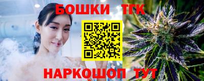 тгк Пушкино