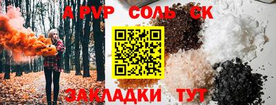 mdpv Пугачёв