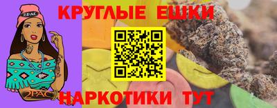 spice Пыть-Ях