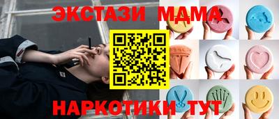тгк Пушкино