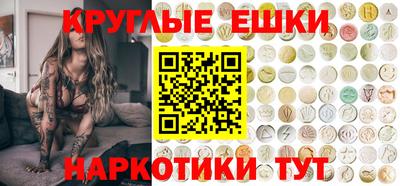 тгк Пушкино