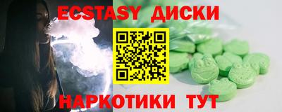 spice Пыть-Ях