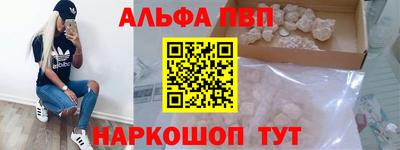 тгк Пушкино