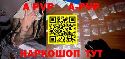 mdpv Пугачёв