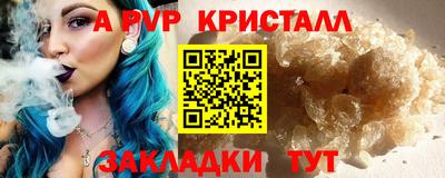 тгк Пушкино