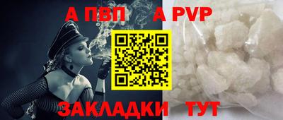 mdpv Пугачёв
