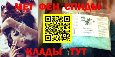 mdpv Пугачёв