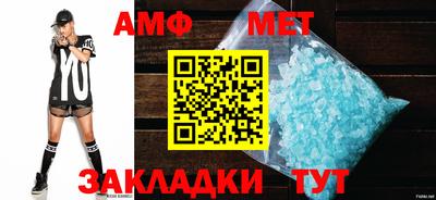 mdpv Пугачёв
