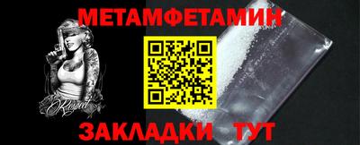 mdpv Пугачёв