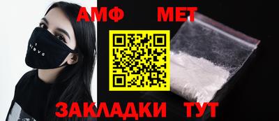 mdpv Пугачёв