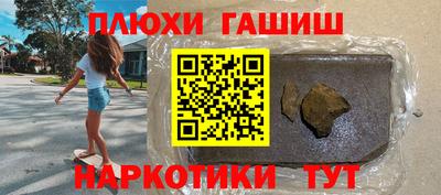 spice Пыть-Ях