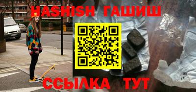 тгк Пушкино
