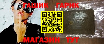 тгк Пушкино