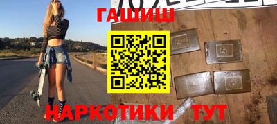 тгк Пушкино