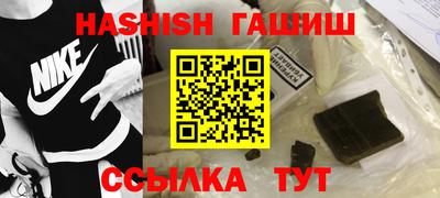 тгк Пушкино